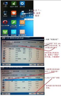 解决电脑开机提示“安装系统正在启动服务”问题与重装系统指南