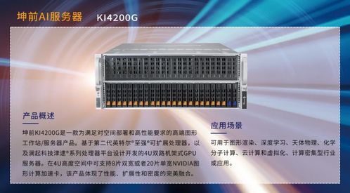 喜报 坤前计算机荣登2021年度技术公司100强榜单，专注计算机系统服务赢行业认可
