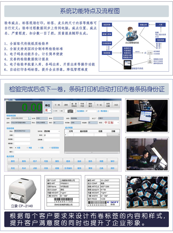 染布中控系统 广州德控以专业计算机系统服务赋能纺织印染智能化