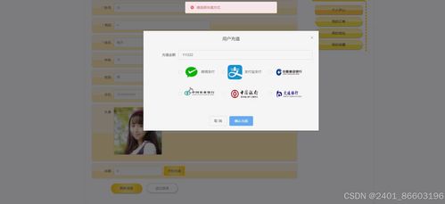 基于Django与Vue的家乡特产销售系统设计与实现