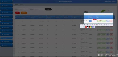 基于Flask与Vue框架的家政预约服务系统设计与实现
