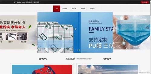 社区智能诊疗服务系统开发与实现